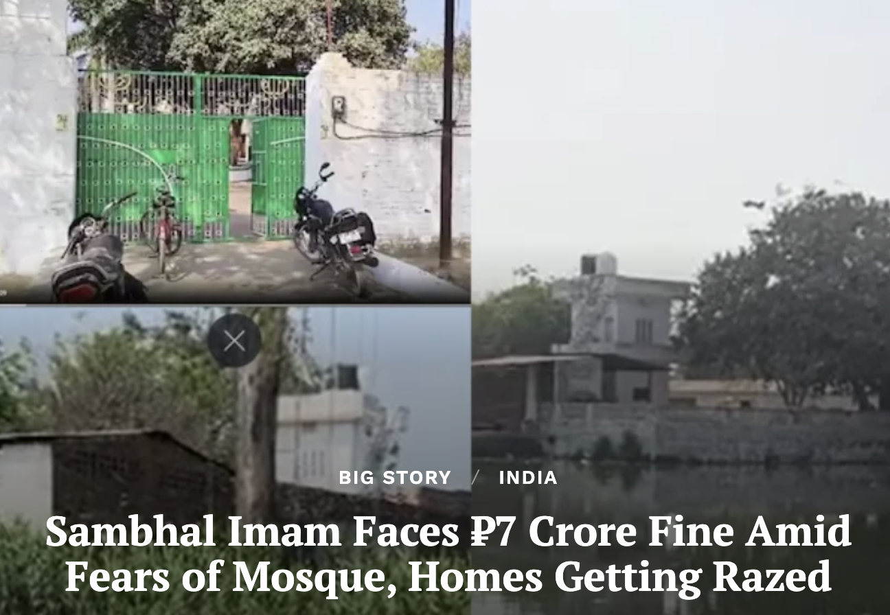 Sambhal Imam Faces ₹7 Crore Fine Amid Fears of Mosque, Homes Getting Razed (Clarion India)