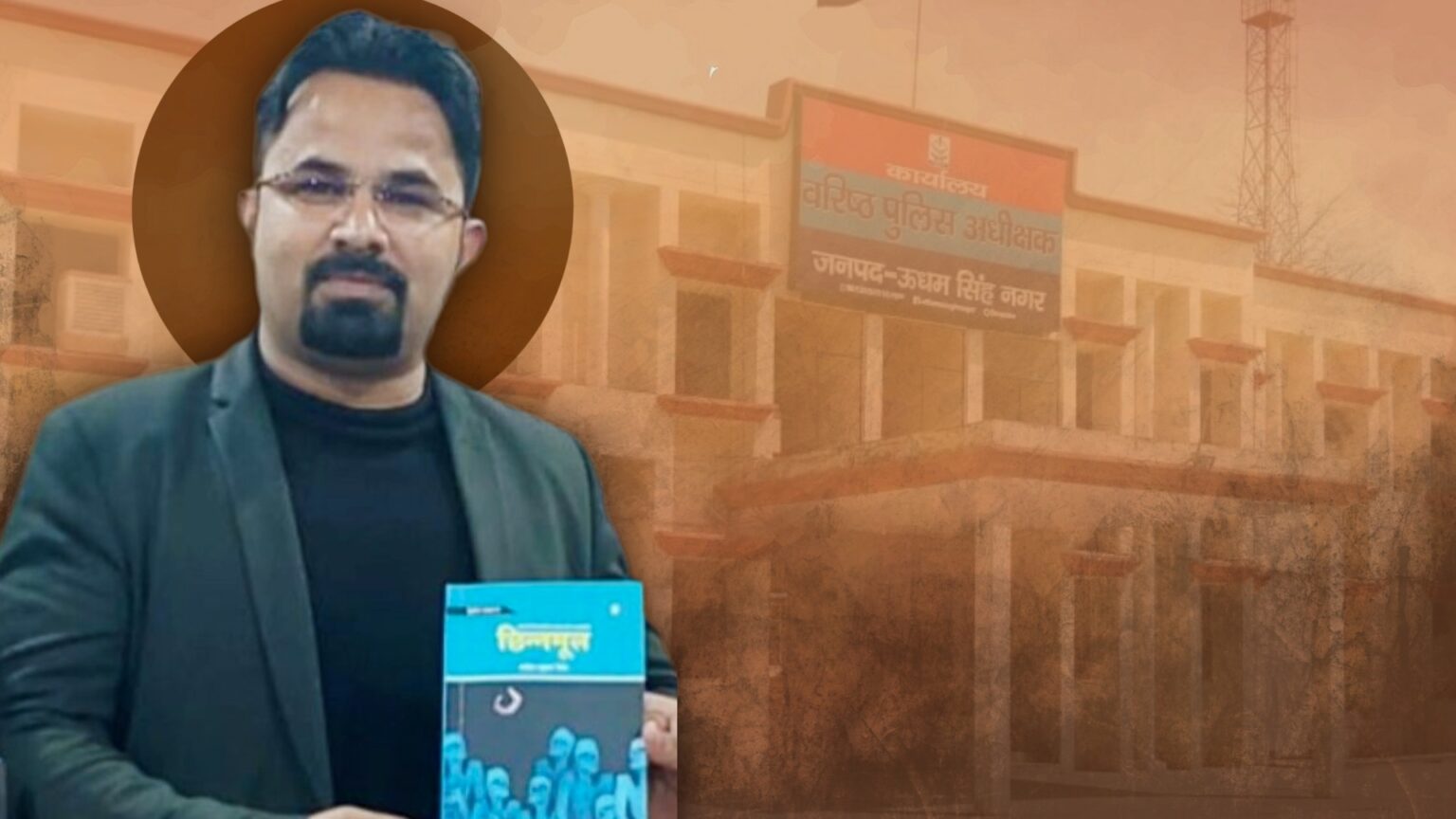 Dalit Journalist Alleges Custodial Torture and Illegal Demolition in Uttarakhand, Police Deny Charges (The Observer Post)