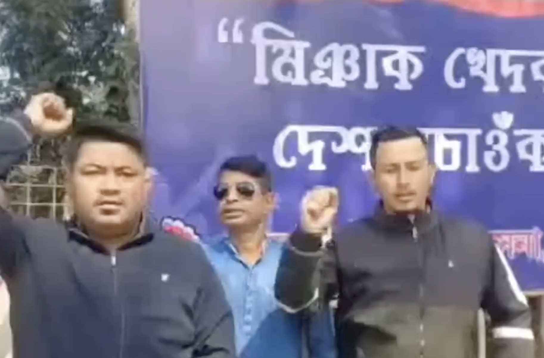 In Sivasagar, Group Installs Banners Calling for Expulsion of “Miya” Muslims