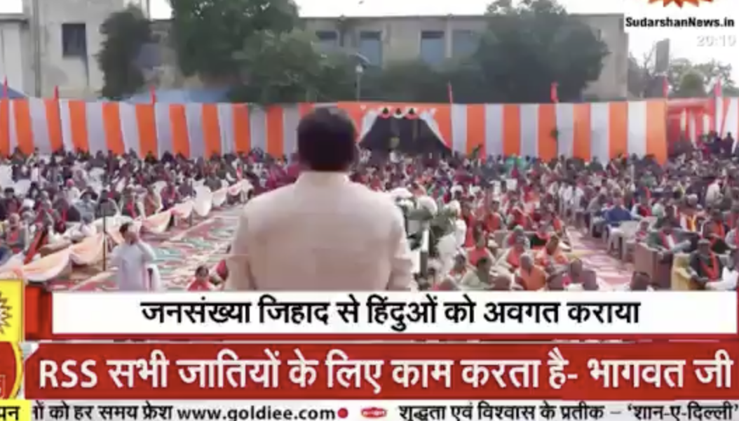 In Meerut, Suresh Chavhanke Warns Hindus to Die and Kill to Stop ‘Islamicstan’