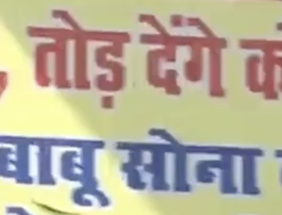 In Patna, Hindu Shiv Bhavani Sena Threatens Violence Against Valentine’s Day Couples