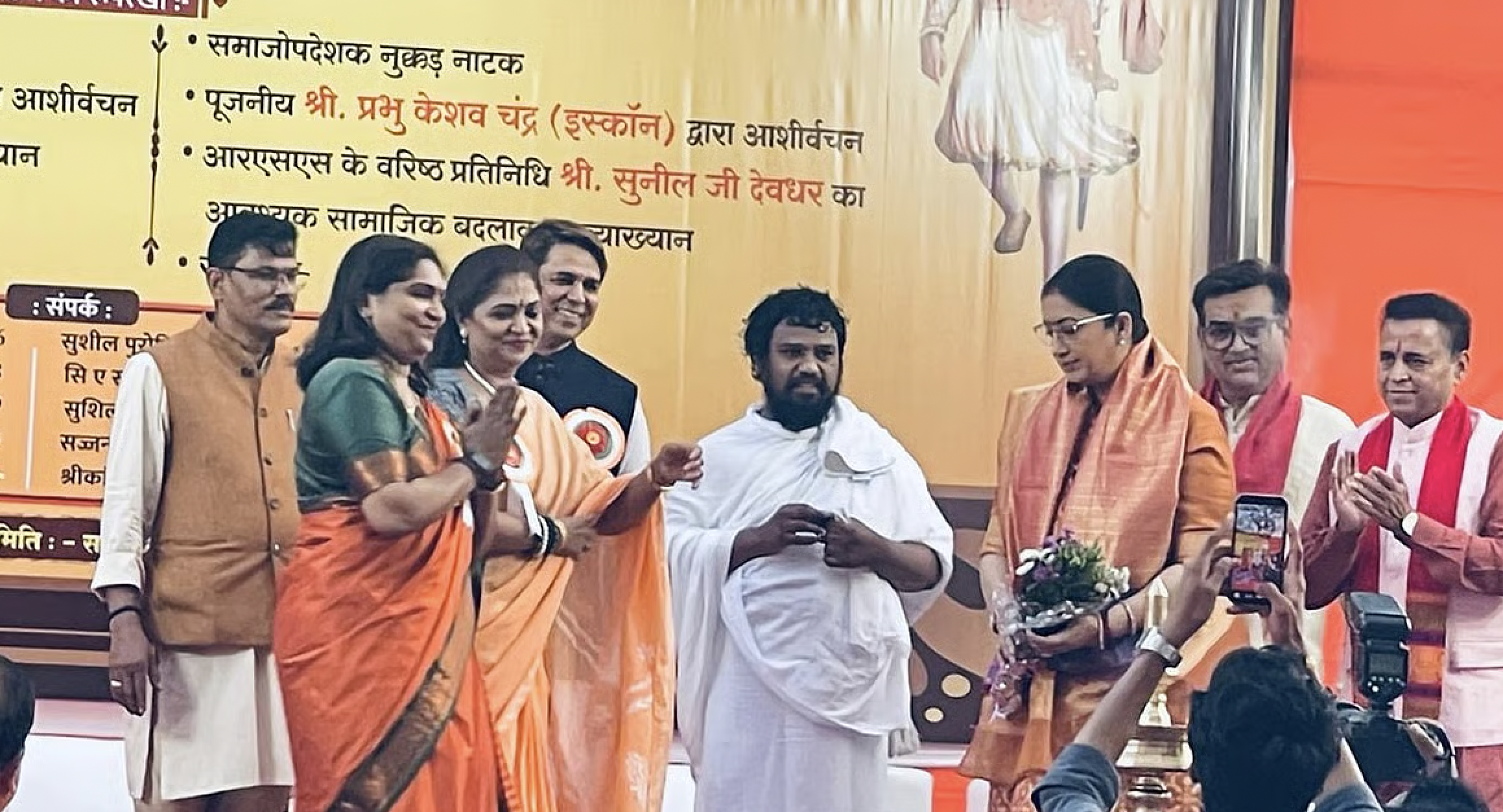 Jain Monk Links Viral Kumbh Girl Monalisa’s Marriage To ‘Love Jihad’, Says Community Girls Being Targeted In Kerala At RSS Event In Mumbai (Free Press Journal)