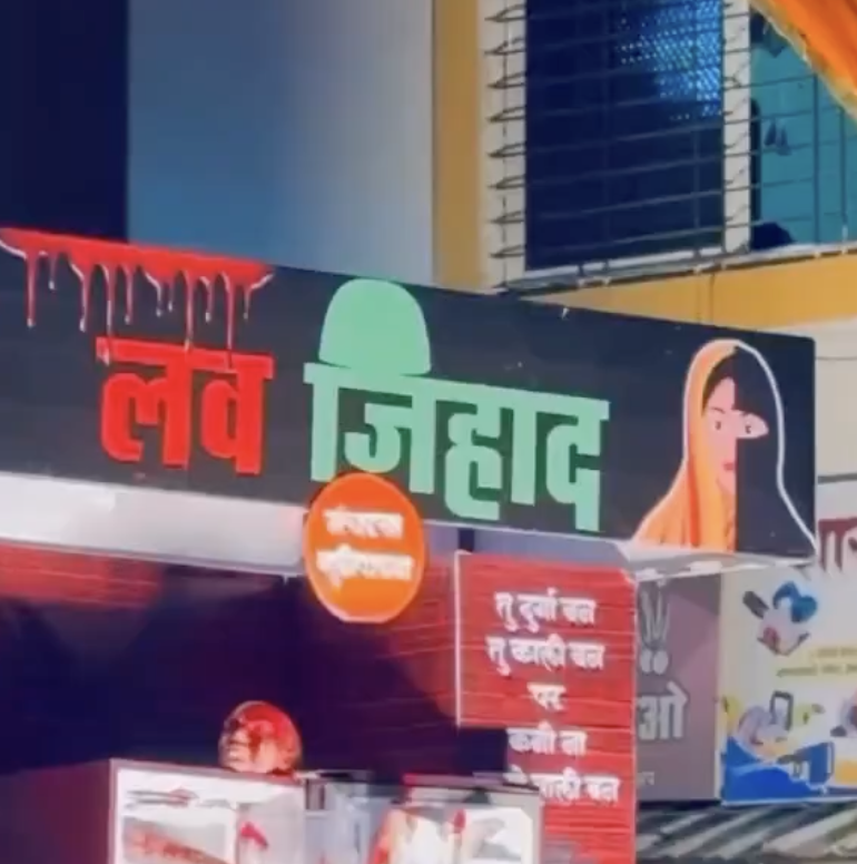 In Pune, Gudi Padwa Procession Features ‘Love Jihad’ Tableau and Anti-Muslim Conspiracy Theories