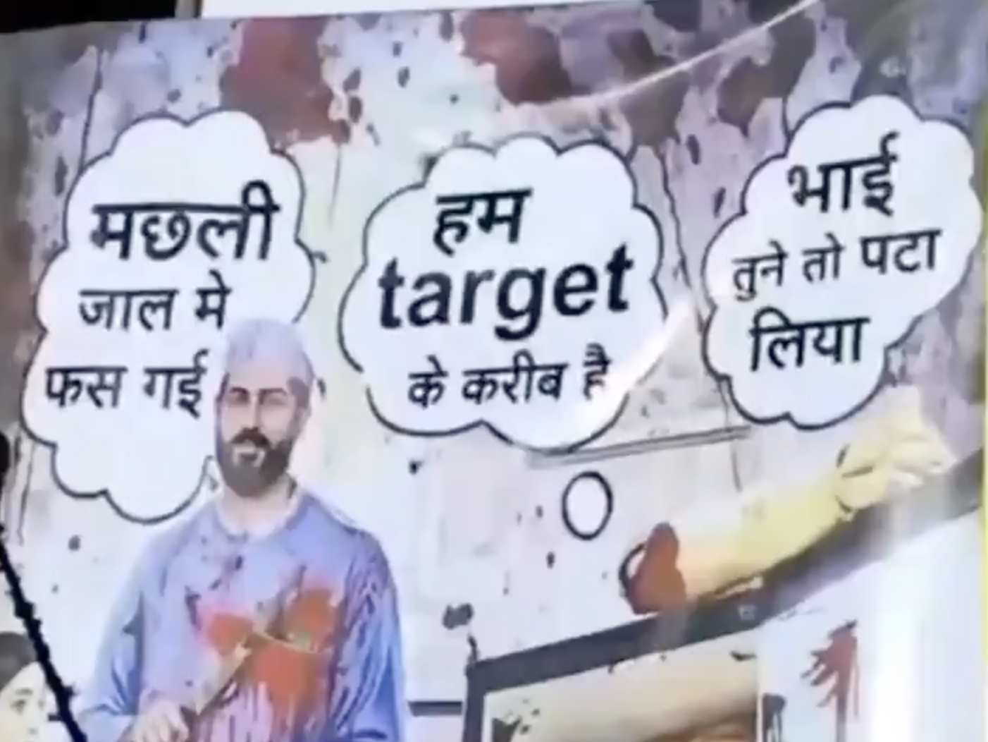 In Pandhurna, Hanuman Jayanti Procession Displays ‘Love Jihad’ Tableau