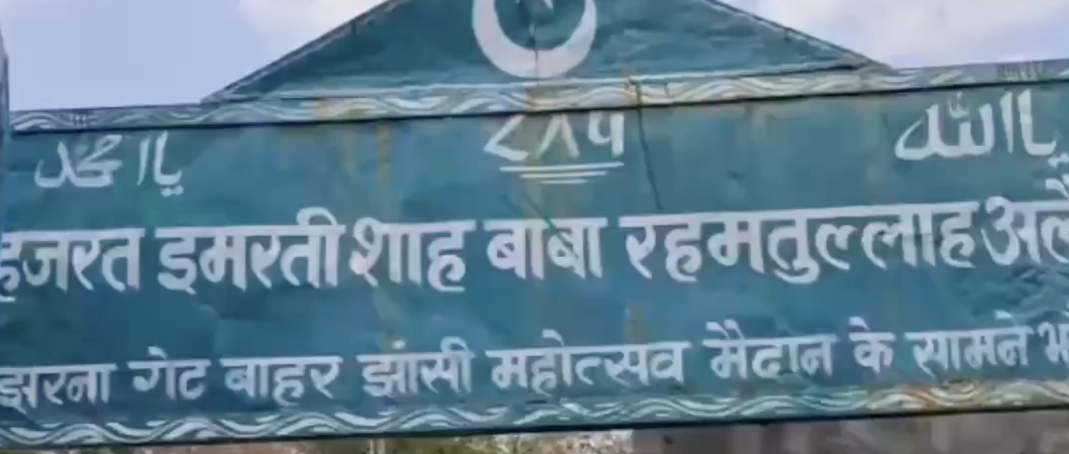 In Jhansi, Authorities Demolish Mausoleum Over Encroachment Allegations