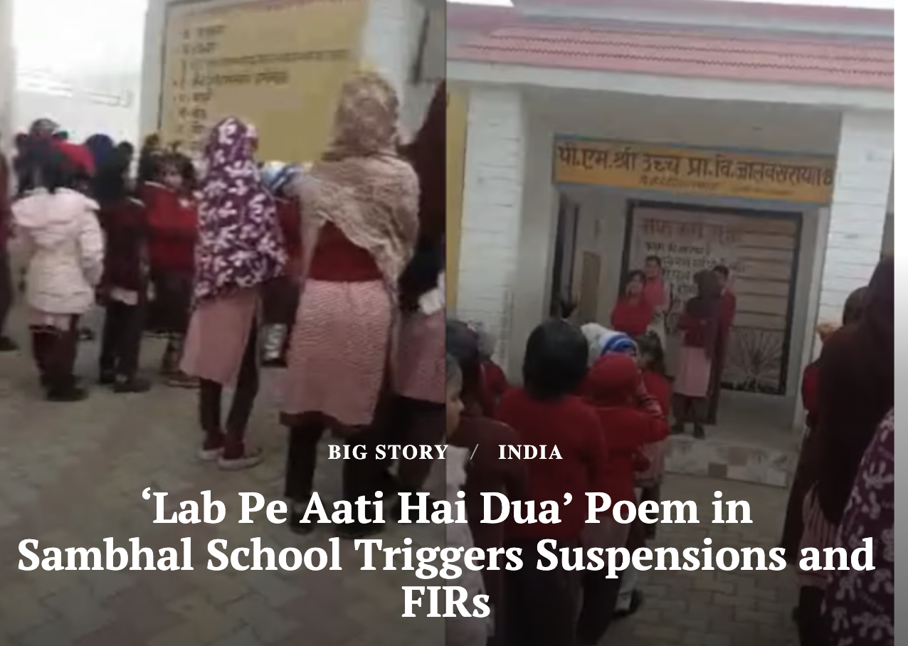 ‘Lab Pe Aati Hai Dua’ Poem in Sambhal School Triggers Suspensions and FIRs (Clarion India)