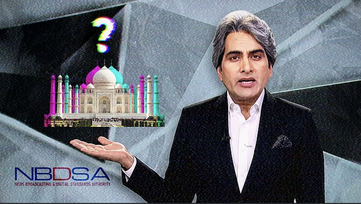 Taj of cards: NBDSA directs Aaj Tak to edit Sudhir Chaudhary’s ‘history lesson’ on ‘Tejo Mahalay’ (News Laundry)