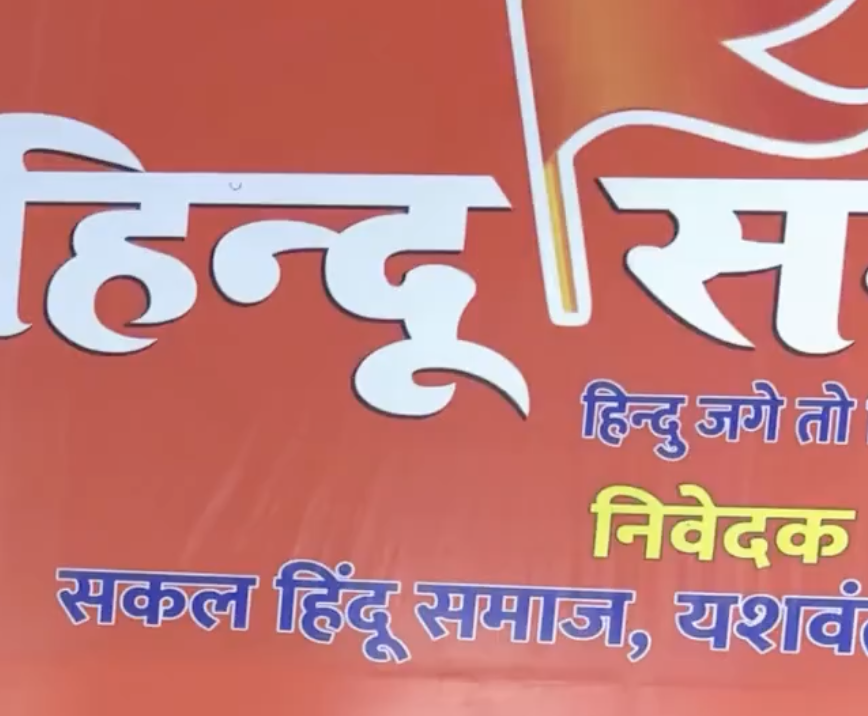 In Mumbai, Hindu Jagran Manch Member Spreads ‘Love Jihad’ Narrative