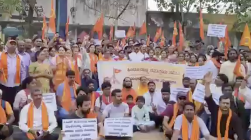 In Bengaluru, Hindu Janjagruti Samiti Protests Against Alleged ‘Corporate Jihad’
