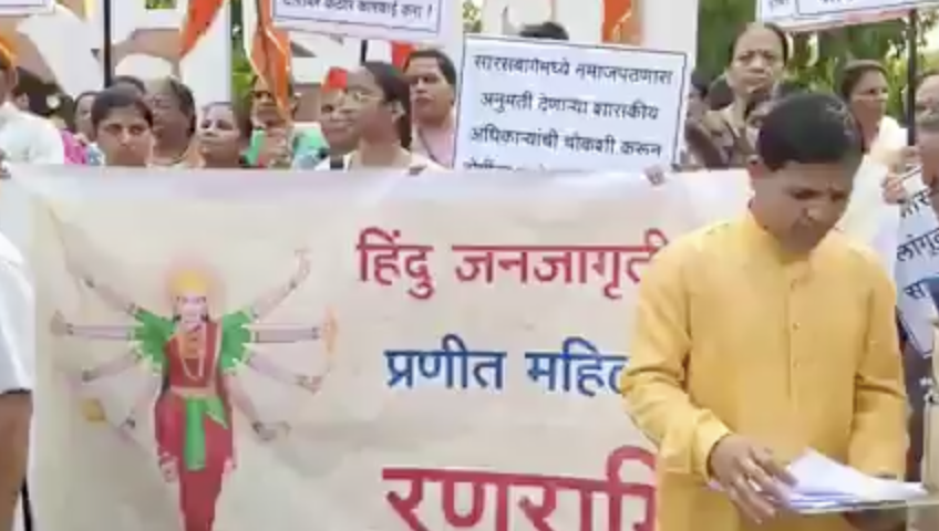 In Pune, Hindu Janjagruti Samiti Protest Raises ‘Land Jihad’ Slogans