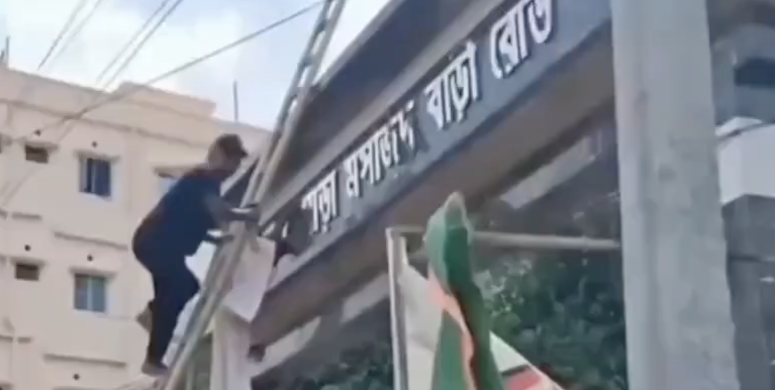In North 24 Parganas, BJP Workers Rename Road Linked to Mosque