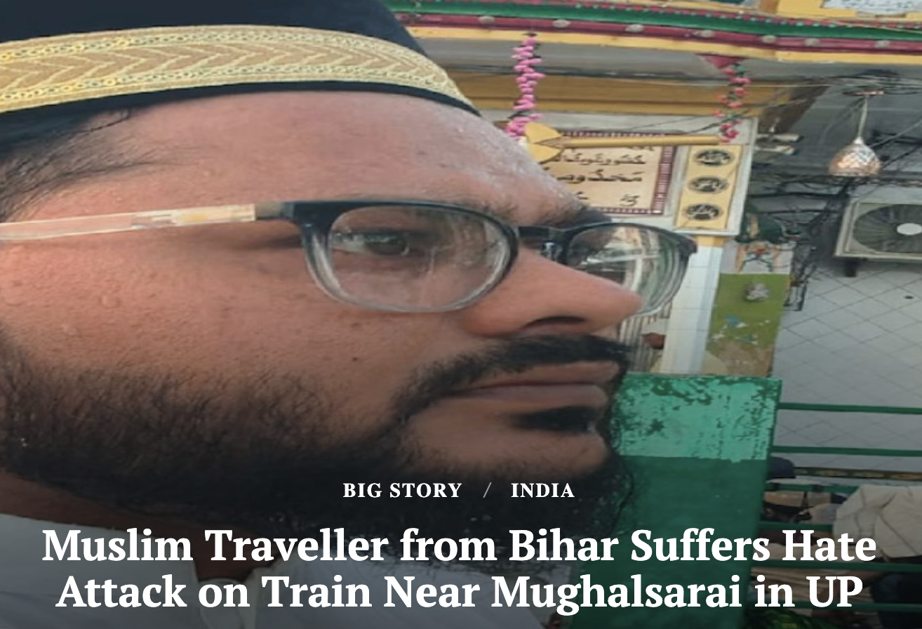 Muslim Traveller from Bihar Suffers Hate Attack on Train Near Mughalsarai in UP (Clarion India)