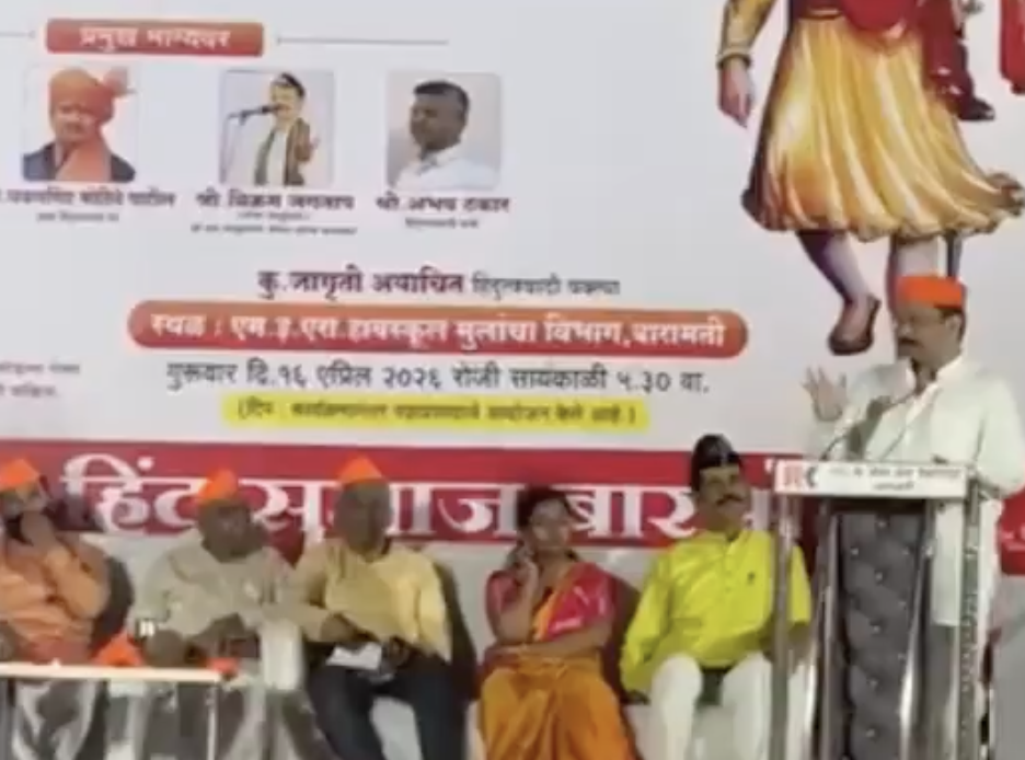In Baramati, Hindu Sammelan Speaker Calls for Weapons Training to “Deal With Jihadis”