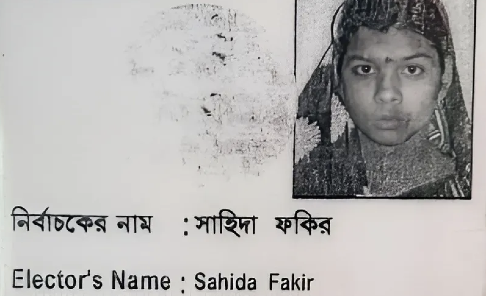 West Bengal Muslim woman pushed into Bangladesh as ‘infiltrator’ despite birth certificate, voter ID, PAN, land records; husband, two sons remain in India (Maktoob Media)