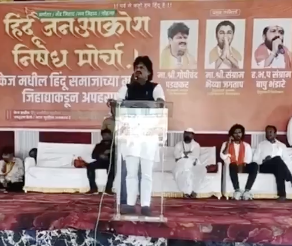 In Beed, BJP MLA Gopichand Padalkar Promotes Multiple “Jihad” Conspiracies