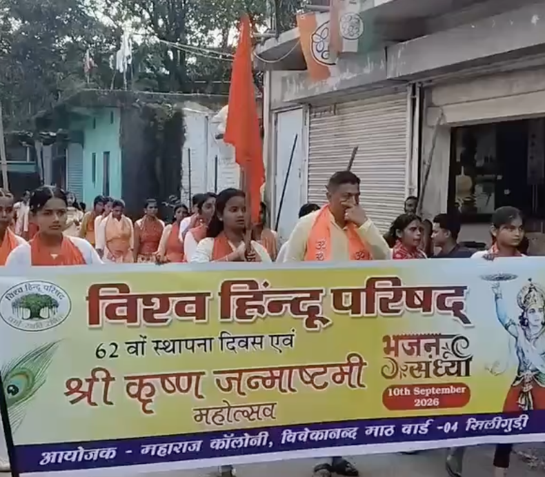 In Siliguri, Durga Vahini Members Raise Anti-Burqa Slogans